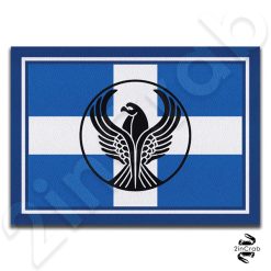 Σήμα Σημαία Πόντος