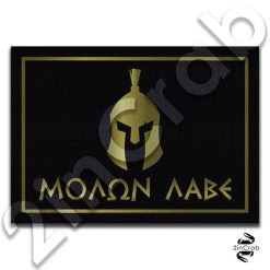 Σήμα Μολών Λαβέ Περικεφαλαία Ορθογώνιο F